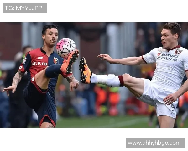 博洛尼亚与都灵的对决：意甲赛季精彩碰撞与战术分析