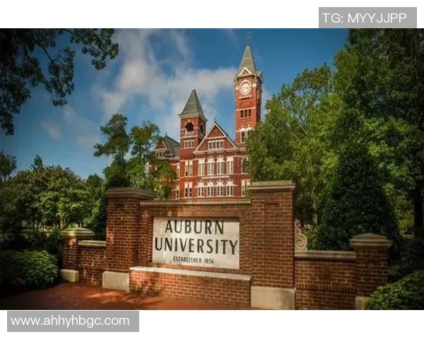 北卡大学与奥本大学的精彩对决分析与比赛展望