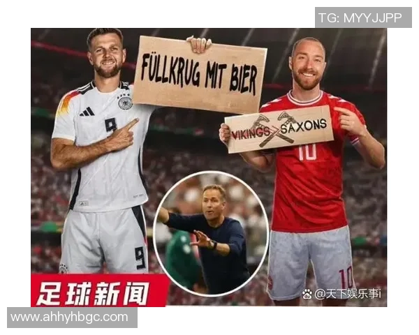 丹麦与德国足球历史交锋战绩分析及未来展望 丹麦与德国足球历史交锋战绩分析及未来展望