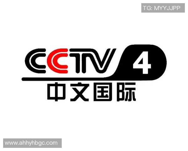 探索CCTV4中文国际频道的全球影响力与文化传播之旅