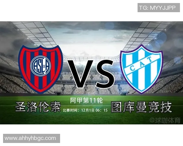 图库曼与科隆竞激战正酣谁将赢得这场精彩对决的胜利