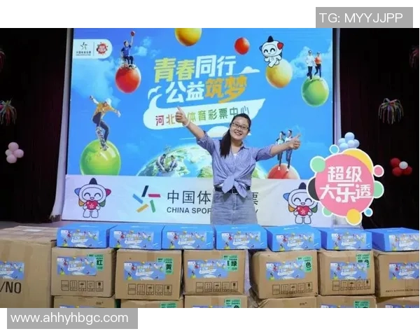 燕赵福利彩票助力公益事业发展让爱心传递更远更广